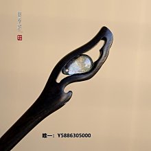 髮簪流云記海洋之心藍水晶黑檀木手工發簪盤發簪子古風新中式高檔 歷史價格詳細信息