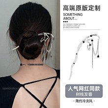 髮簪女盤發神器古裝髮飾古風簪子漢頭飾 [p312] 煙雨江南原創設計盤髮簪女手工日常高級感子頭古風木簪 歷史價格詳細信息