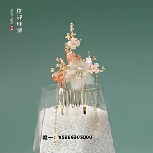 原創古風發飾流蘇髮夾古裝漢服水貂毛球髮簪仙氣頭飾毛毛對夾配飾 歷史價格詳細信息