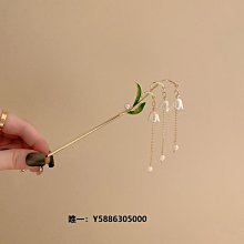 古風髮簪盤發簪子髮簪 鈴蘭花古風步搖發簪高級感古典珍珠漢簪子發釵流蘇旗袍盤發釵子 歷史價格詳細信息