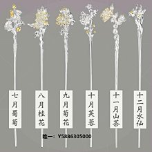 盤發銀簪子純銀999髮簪古代古風髮飾一字素簪步搖漢服足銀復古釵 歷史價格詳細信息