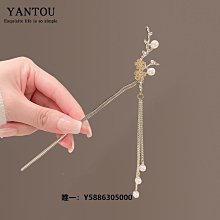 漢服頭飾復古珍珠排簪髮簪高級感小眾古風發冠景泰藍U釵明制髮飾 歷史價格詳細信息