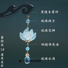 荷花髮簪髮釵古風黑檀木簪子漢服盤髮百搭超仙氣旗袍日常簡約國風 歷史價格詳細信息