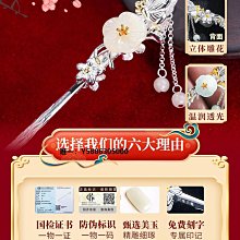 髮簪感流蘇銀髮簪古風盤發頭釵超仙古簪子盤發新中式清冷簡約 歷史價格詳細信息