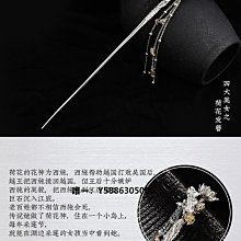 四大美女S925銀漢服古風發簪女盤發簪子步搖珍珠祥雲流蘇發簪發飾 歷史價格詳細信息