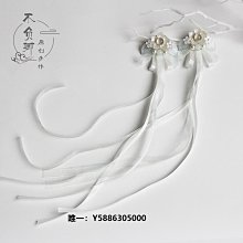 原創漢服發帶古裝流蘇飾品發飾配飾古風頭飾超仙復古抹額腰帶頭繩 歷史價格詳細信息