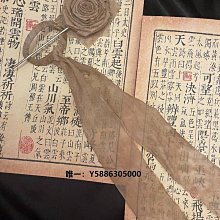 原創古風高級感精緻髮簪黑檀木東陵玉步搖髮釵簪子盤發發髻髮飾女 歷史價格詳細信息