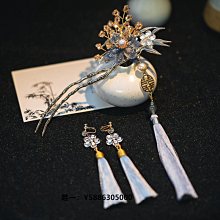 新款中式婚禮髮簪套裝手工布藝花瓣串珠長流蘇頭飾新娘造型髮飾 歷史價格詳細信息