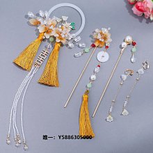 新中式新娘頭飾國風流蘇髮圈套裝結婚拍照古風發簪旗袍敬酒服髮飾 歷史價格詳細信息