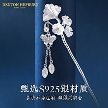 髮簪純銀發簪秋冬女高級感古風盤發漢服頭飾2023新款生日禮物送女友髮飾 歷史價格詳細信息