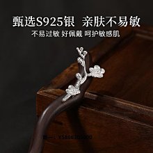 髮簪純銀發簪女簪子女古風高級感步搖和田玉發釵盤發頭飾銀簪送女朋友髮飾 歷史價格詳細信息