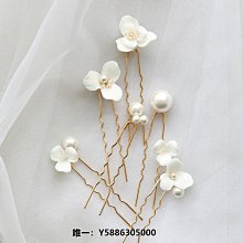 新娘頭飾簡約花朵蝴蝶銀色流蘇發簪盤發小時蘿花古典新中式發飾品 歷史價格詳細信息