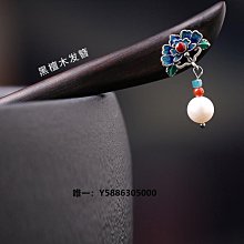 煙雨江南2022年新款潮古風發簪女古裝漢服古代髮飾盤髮簡約簪子 歷史價格詳細信息