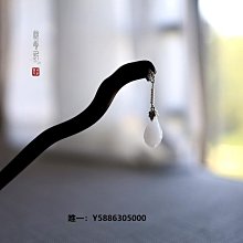 實木髮簪 髮飾盤發 頭飾沉貴寶魚翅髮簪魚尾簪新中式中國風長短版新款盤發發飾 國風 飾品 配飾 簪子 髮簪-陽光小屋 歷史價格詳細信息