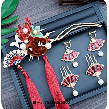 新娘秀禾頭飾手工造液花古裝婚禮古典流蘇步搖髮飾秀禾服漢服配飾 歷史價格詳細信息