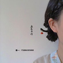 柿子髮簪高級感日常簡約簪子女古風旗袍配飾盤發頭飾送女朋友 歷史價格詳細信息
