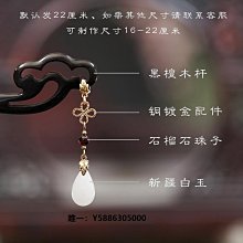 髮簪 加長手工檀木發簪高級感新中式簪子女古風簡約日常木簪盤發釵 歷史價格詳細信息