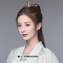 漢服頭飾全套女古風發冠簪子古代後壓髮簪流蘇髮飾古裝步搖配飾品 歷史價格詳細信息