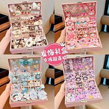 兒童髮飾禮盒套裝可愛小女孩髮飾髮夾首飾盒女童收納髮夾發卡 歷史價格詳細信息