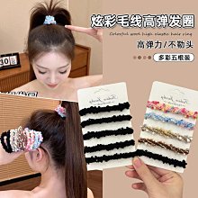 不傷髮髮圈 髮圈 高彈性髮圈 髮飾 頭髮 綁頭髮 簡約髮圈 北歐風髮圈 歷史價格詳細信息