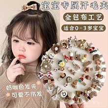 全新 超可愛 韓版狐狸網眼短襪 M號 歷史價格詳細信息