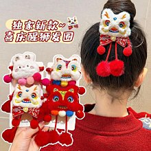 新年髮飾 過年髮飾 髮飾 兒童髮飾 髮飾兒童 兒童髮夾 小女孩毛絨卡通兔子髮夾 中國風發夾　　滿299發貨!!! 歷史價格詳細信息