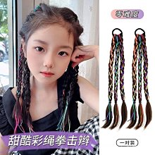 兒童假髮女米白色玉米燙甜美可愛羊毛卷長卷發時尚cos動漫全頭套 歷史價格詳細信息