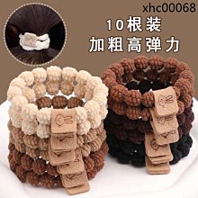 不傷髮髮圈 髮圈 高彈性髮圈 髮飾 頭髮 綁頭髮 簡約髮圈 北歐風髮圈 歷史價格詳細信息