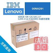 盒裝IBM 600GB 2.5 15K 12G 00WG665 00WG666 X3650M5 3850X6硬碟 歷史價格詳細信息