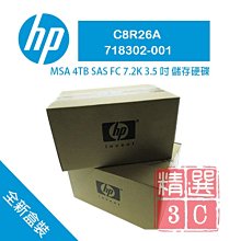 全新盒裝 HP MSA/MSA2伺服器硬碟 Q2R42A P00442-001 12TB SAS 7.2K 3.5吋 歷史價格詳細信息