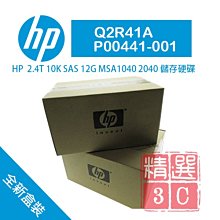 全新盒裝 HP MSA/MSA2伺服器硬碟 Q2R42A P00442-001 12TB SAS 7.2K 3.5吋 歷史價格詳細信息
