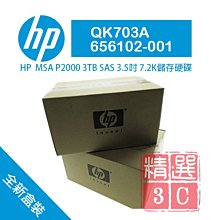 HP 3TB 614826-001 614827-001 SATA 7.2K 3.5 Gen8 Gen9 G8 G9 歷史價格詳細信息