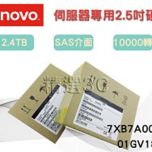 全新盒裝 Lenovo 7XB7A00022 00YK011 2.5吋 600GB 15K SAS SR650伺服器硬碟 歷史價格詳細信息