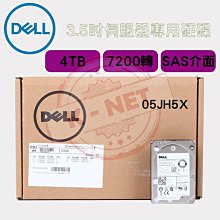 全新附支架 Dell PowerEdge 伺服器專用硬碟 600GB 10K轉 2.5吋 SAS介面 0N0Y4N 歷史價格詳細信息
