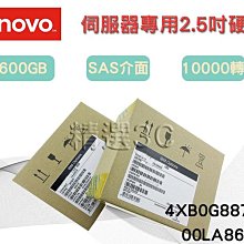 全新盒裝 Lenovo 7XB7A00022 00YK011 2.5吋 600GB 15K SAS SR650伺服器硬碟 歷史價格詳細信息