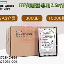 全新盒裝HP 300GB SAS 15K轉 2.5吋 G8/G9伺服器硬碟 653960-001 652611-B21 歷史價格詳細信息