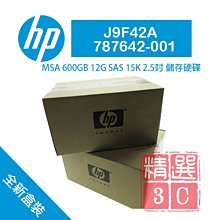 HP 600GB SAS 2.5 6G 10K 599476-003 619286-003 689287-003 歷史價格詳細信息