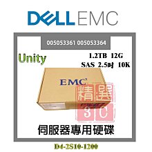 EMC 1.2tb 10k 6Gbps 3.5 005051455 005051945 005051946 歷史價格詳細信息