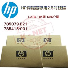 HP 1.2TB SAS 2.5 10K 6G 726480-001 718162-B21 718292-001 歷史價格詳細信息