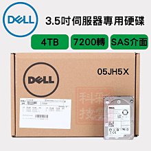 全新附支架 Dell PowerEdge 伺服器專用硬碟 600GB 10K轉 2.5吋 SAS介面 0N0Y4N 歷史價格詳細信息