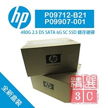 全新盒裝 HP G8-10伺服器硬碟 P18436-B21 P19695-001 1.92T SATA 2.5吋 SSD 歷史價格詳細信息