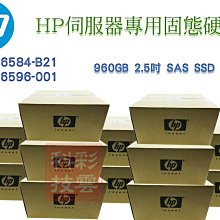 HP 2.5吋SSD/SAS 硬碟支架 tray DL360 DL380 DL570 DL580 G5/G6/G7通用 歷史價格詳細信息