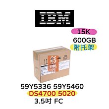 IBM 600GB 15K 3.5&quot; 6G/SAS 44W2244 44W2245 44W2246 歷史價格詳細信息