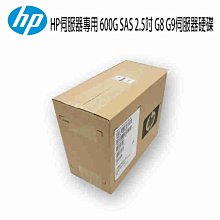 HP 600GB SAS 2.5 6G 10K 599476-003 619286-003 689287-003 歷史價格詳細信息