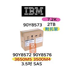 盒裝IBM 00Y2432 00Y2507 1.2T 10K SAS 2.5 V3500 V3700存儲硬碟 歷史價格詳細信息