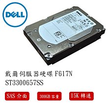 含稅 300G 硬碟 IBM 43X0805 43X0802 15K SAS ST3300655SS 小江~柑仔店 歷史價格詳細信息
