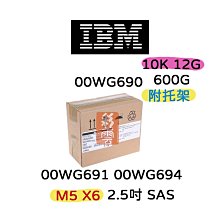 IBM 600G 10K SAS 2.5 00Y2430 00Y2503 00Y5720 V3700 V3500硬碟 歷史價格詳細信息