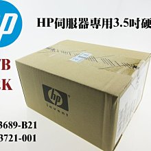 全新盒裝HP 693689-B21 693721-001 4TB 3.5吋 SAS 7.2K G5 G7 伺服器專用硬碟 價格比較,價格查詢,歷史價格詳細信息