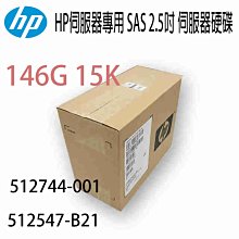 盒裝HP伺服器專用硬碟 507616-B21 508010-001 2TB 3.5吋 SAS 7.2K G5 G6 G7 歷史價格詳細信息