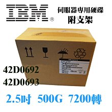 盒裝IBM 00Y2432 00Y2507 1.2T 10K SAS 2.5 V3500 V3700存儲硬碟 歷史價格詳細信息